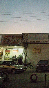 آپاراتی
