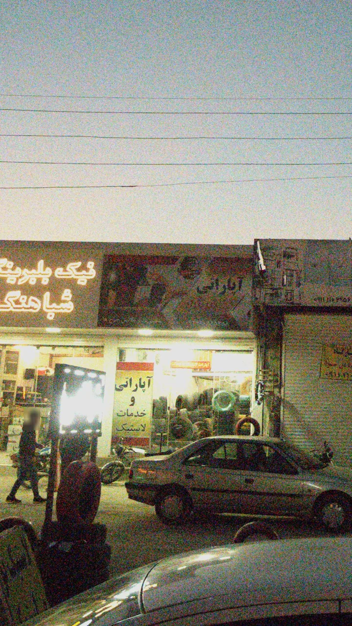 آپاراتی - تصویر 5