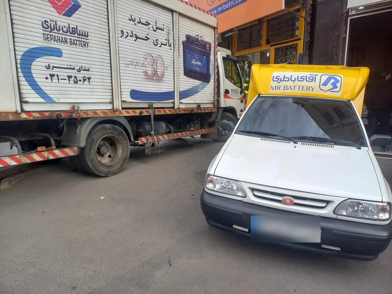 آقای باطری