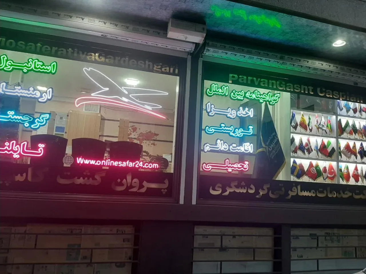 پروان گشت کاسپین - تصویر 4