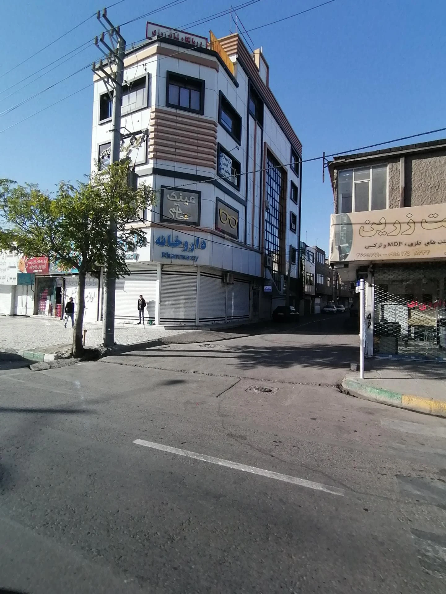 داروخانه - داروخانه در مشهد - تصویر 2