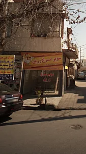 سوپر مرغ زرین