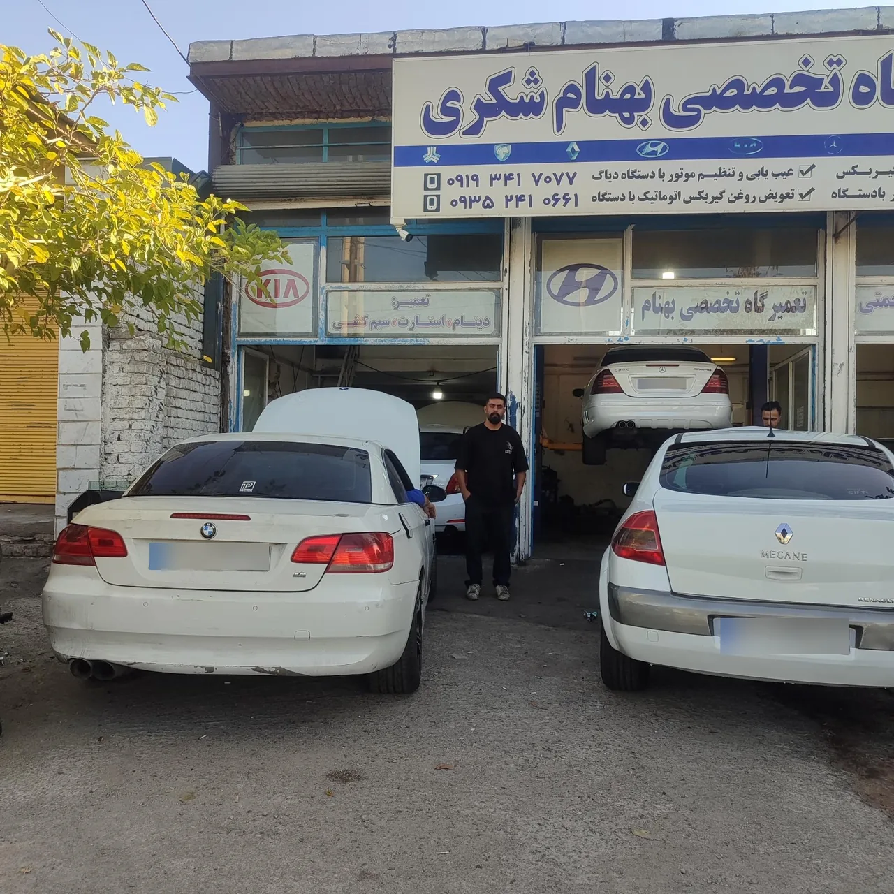 تعمیرگاه بهنام شکری - تصویر 3