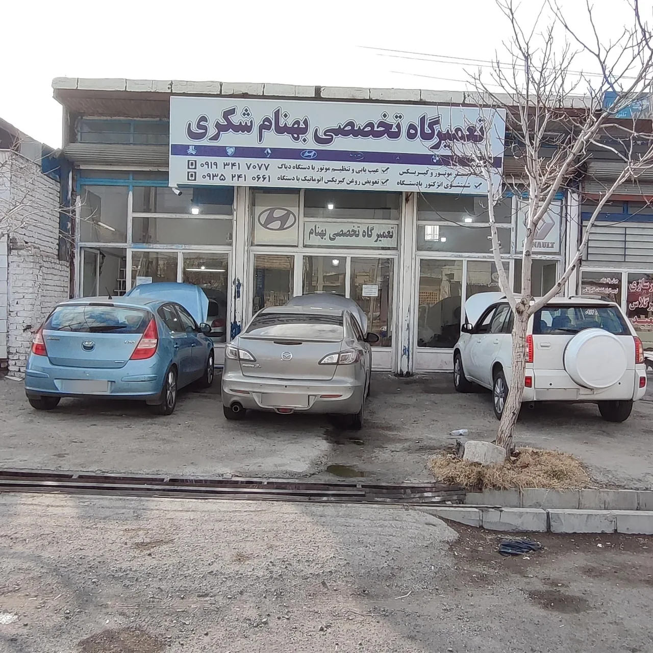 تعمیرگاه بهنام شکری - تصویر 5