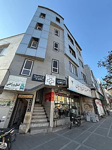کلینیک دامپزشکی دکتر روشن پژوه