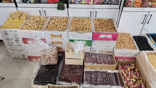 آجیل و خشکبار عزیزی