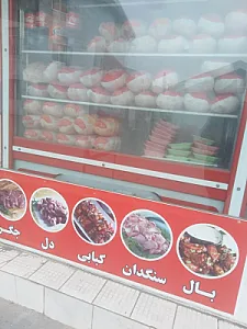 مرغ فروشی قاسمی