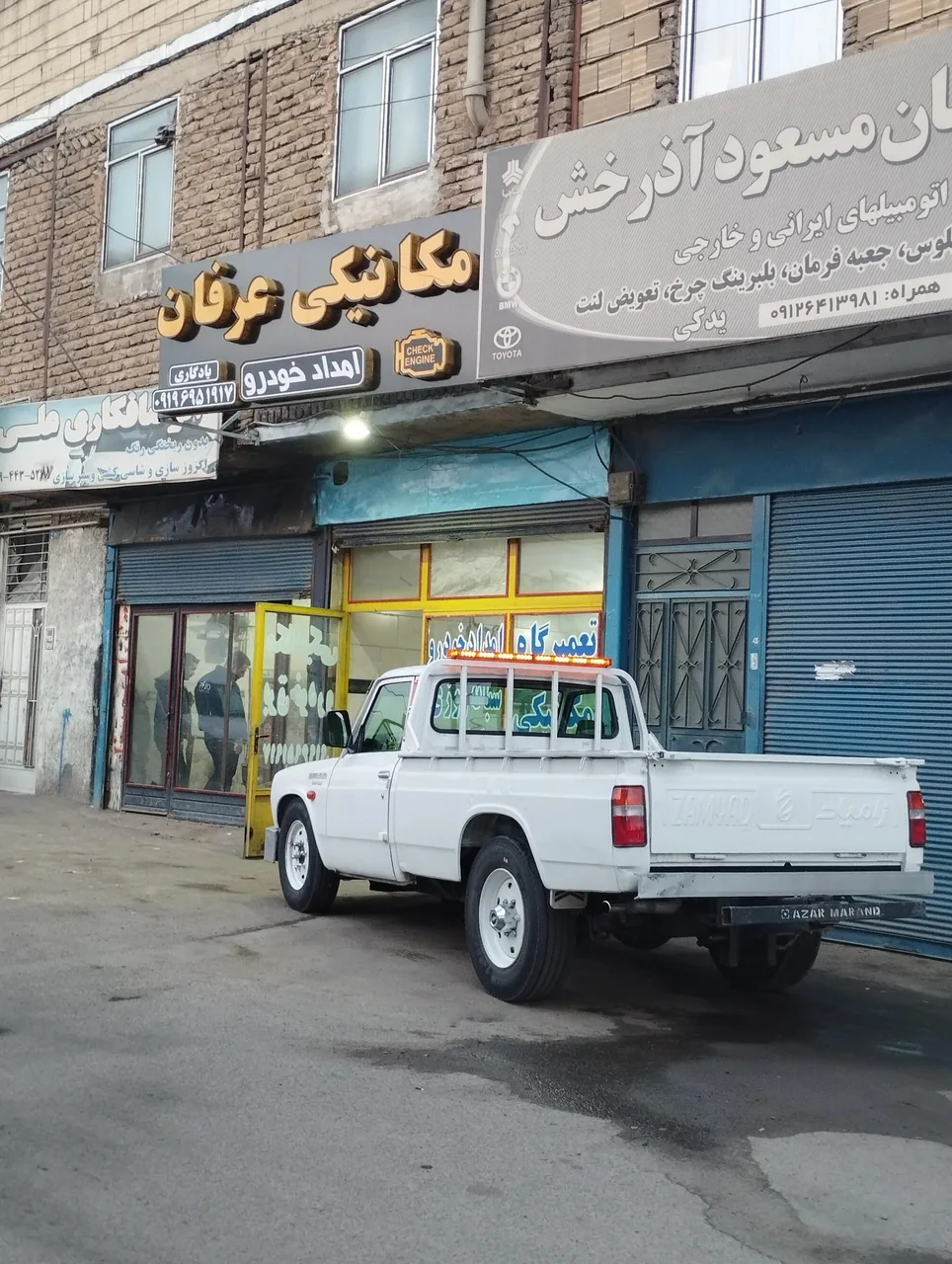 تعمیرگاه مکانیکی خودرو (عرفان یادگاری) - تصویر 4
