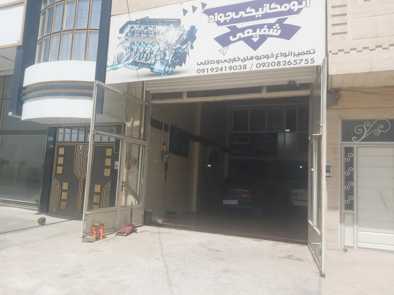 مکانیکی جواد شفیعی - تصویر 2
