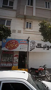 پروتئینی جوجه طلایی