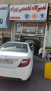 تعمیرگاه تخصصی مکانیکی بهرام
