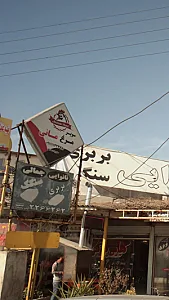 سوپر مرغ مانی