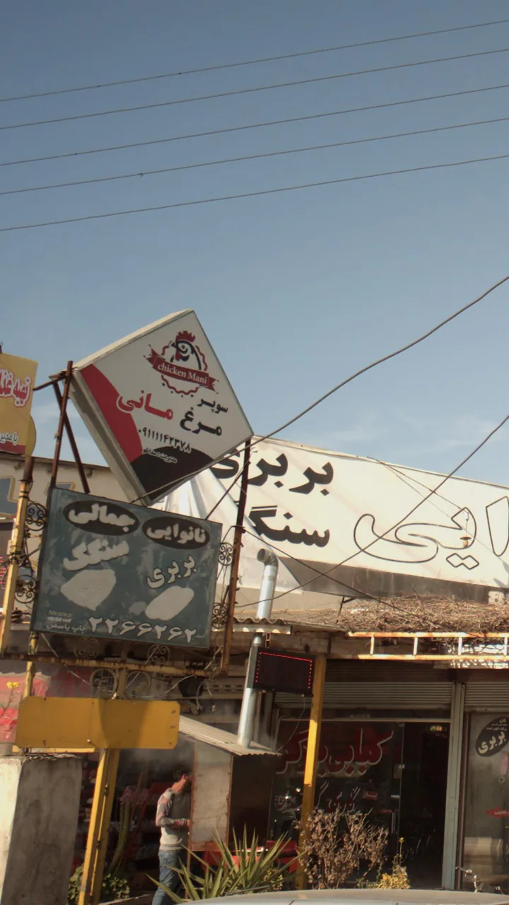 سوپر مرغ مانی
