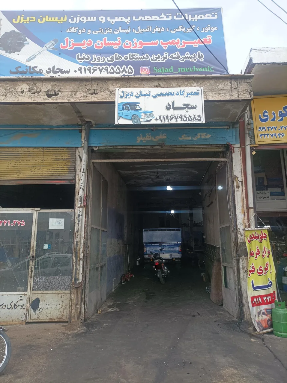 تعمیرگاه تخصصی نیسان دیزل