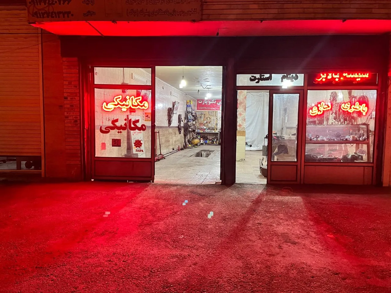 اتو مکانیکی تکنوپارت