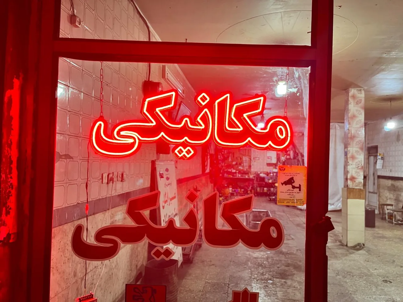 اتو مکانیکی تکنوپارت - تصویر 3