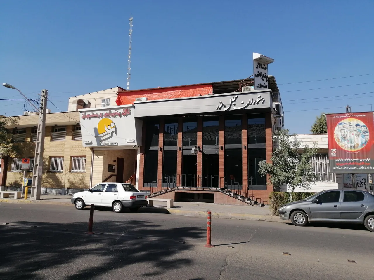 تالار پذیرایی و سالن غذاخوری نور - تصویر 2