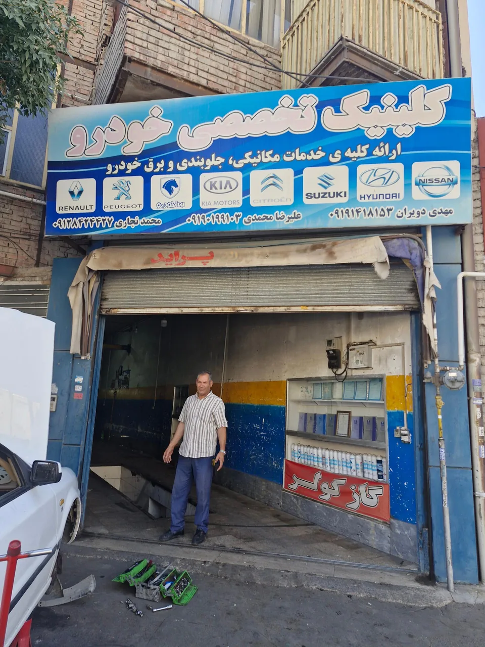 کلینیک تخصصی خودرو - تعمیرگاه خودرو در زنجان