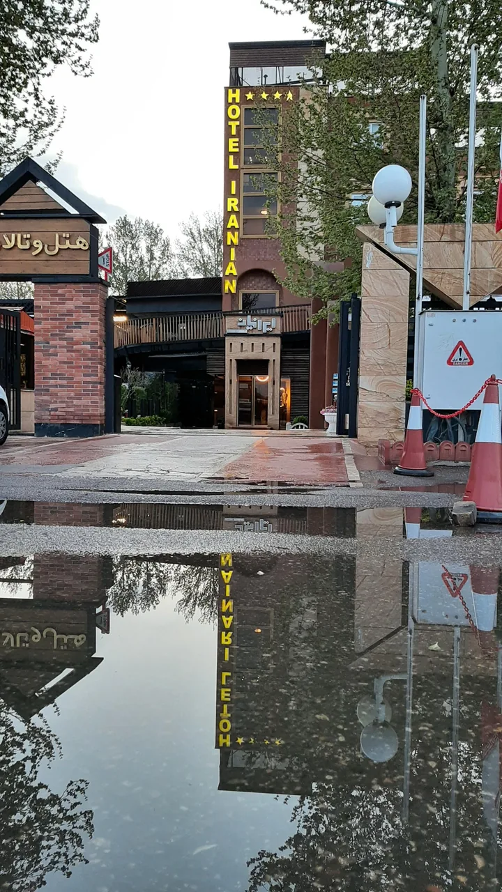 هتل و تالارهای ایرانیان - تصویر 5