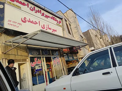 سپرسازی