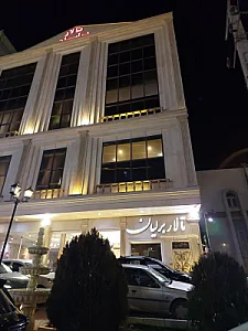 تالار برلیان
