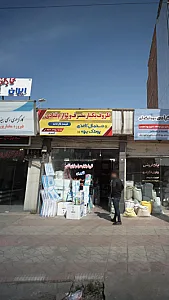ظروف یکبار مصرف و لوازم قنادی