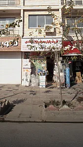 فروشگاه ظروف یکبارمصرف و لوازم قنادی