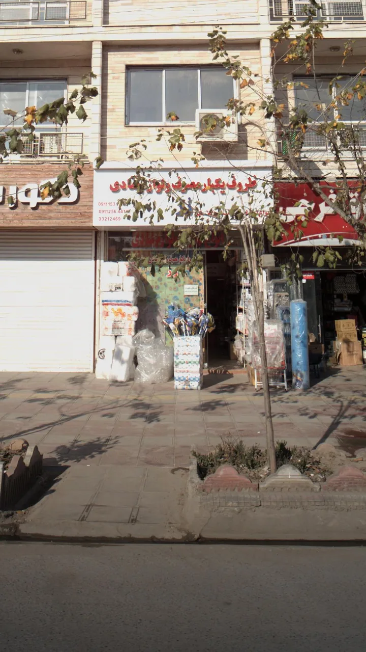 فروشگاه ظروف یکبارمصرف و لوازم قنادی