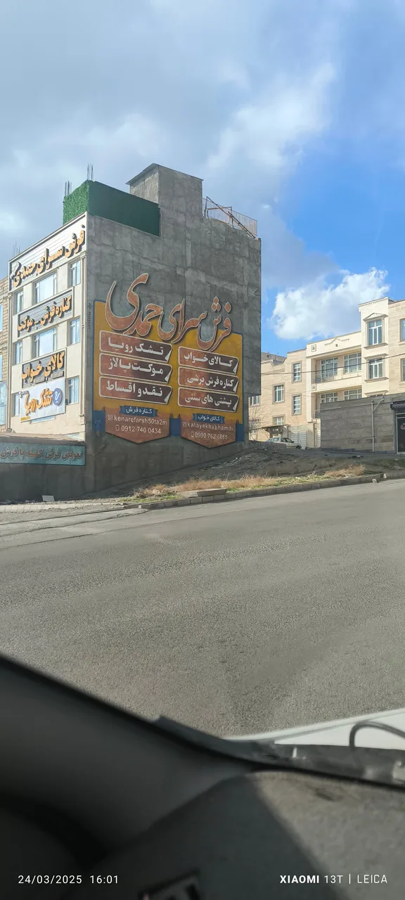 فرش سرای حمدی - تصویر 4