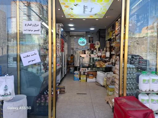 لبنیاتی سنتی خدائی