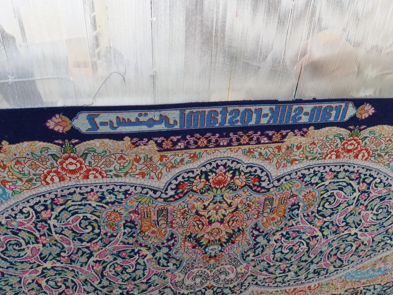 کارگاه تولیدی فرش دستباف - فرش و موکت در زنجان - تصویر 4