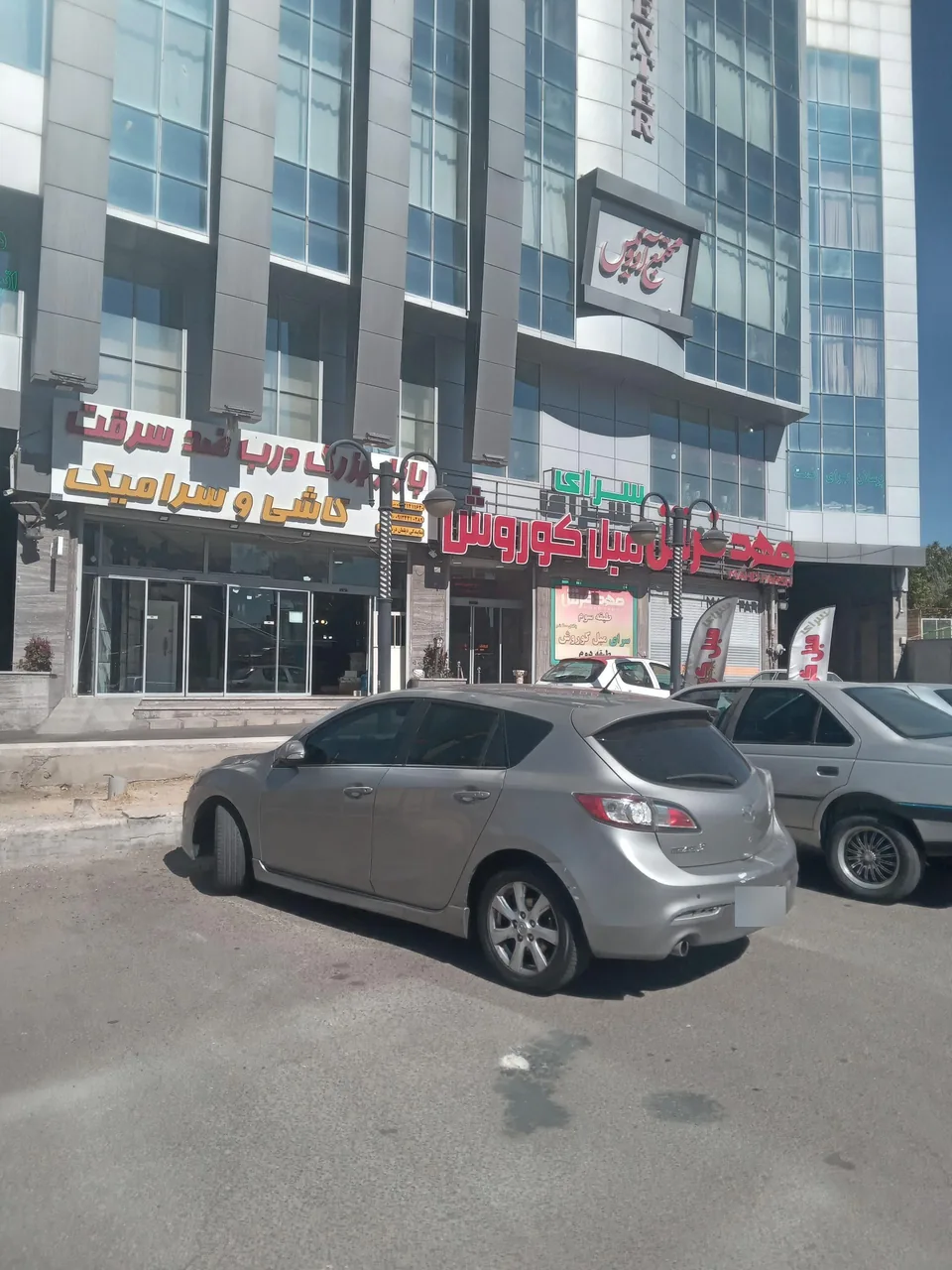 فرش کوروش - تصویر 2