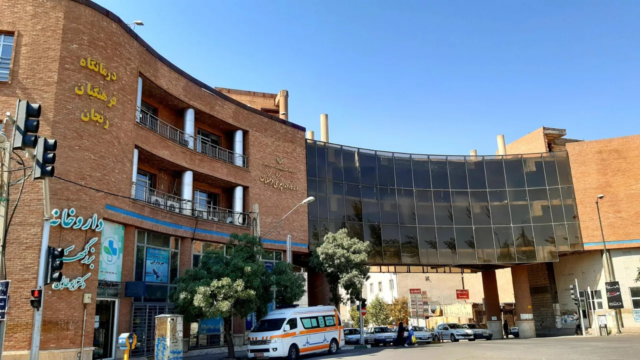 درمانگاه فرهنگیان - درمانگاه در زنجان