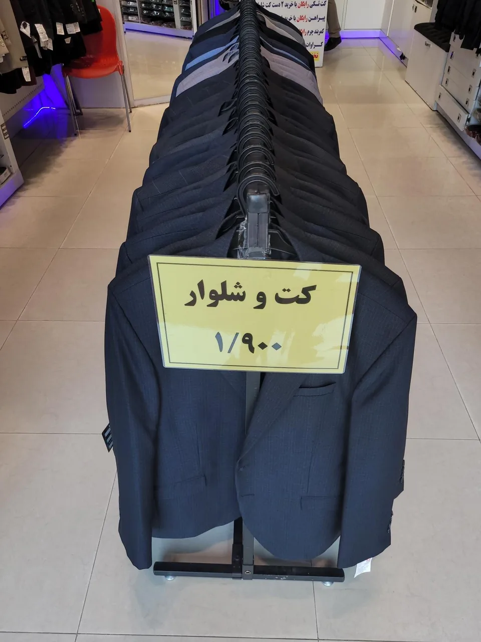 فروشگاه تورک لند - تصویر 2