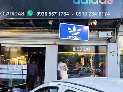 بوتیک کنزو آدیداس