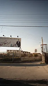 طلا،جواهر،پوشاک،لوازم عروس و داماد ارمغان برزگر