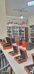 گالری ژست
