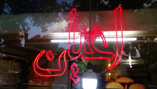 کیک و شیرینی اعیانی