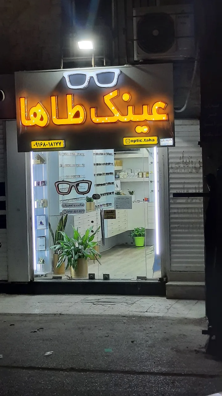مرکز بینایی سنجی و عینک سازی زوم - تصویر 3