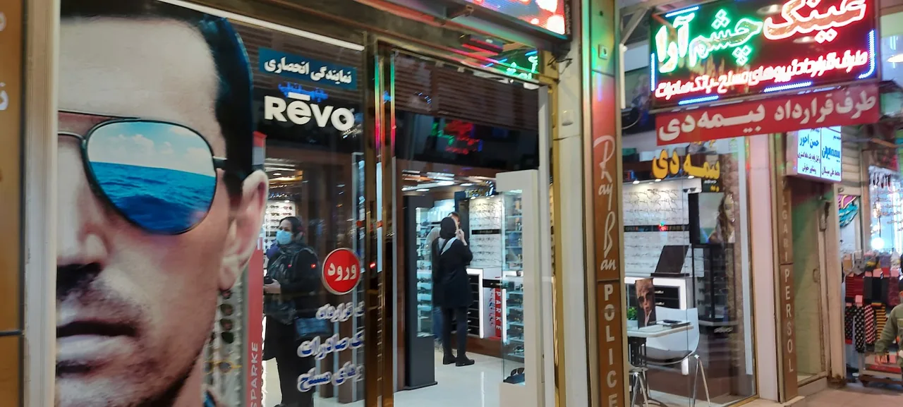 مرکز بینایی سنجی و عینک سازی زوم - تصویر 4