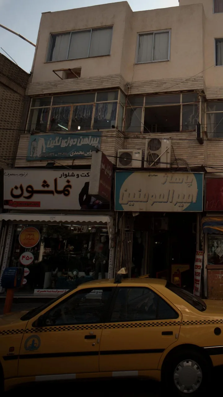 کت و شلوار نماشون