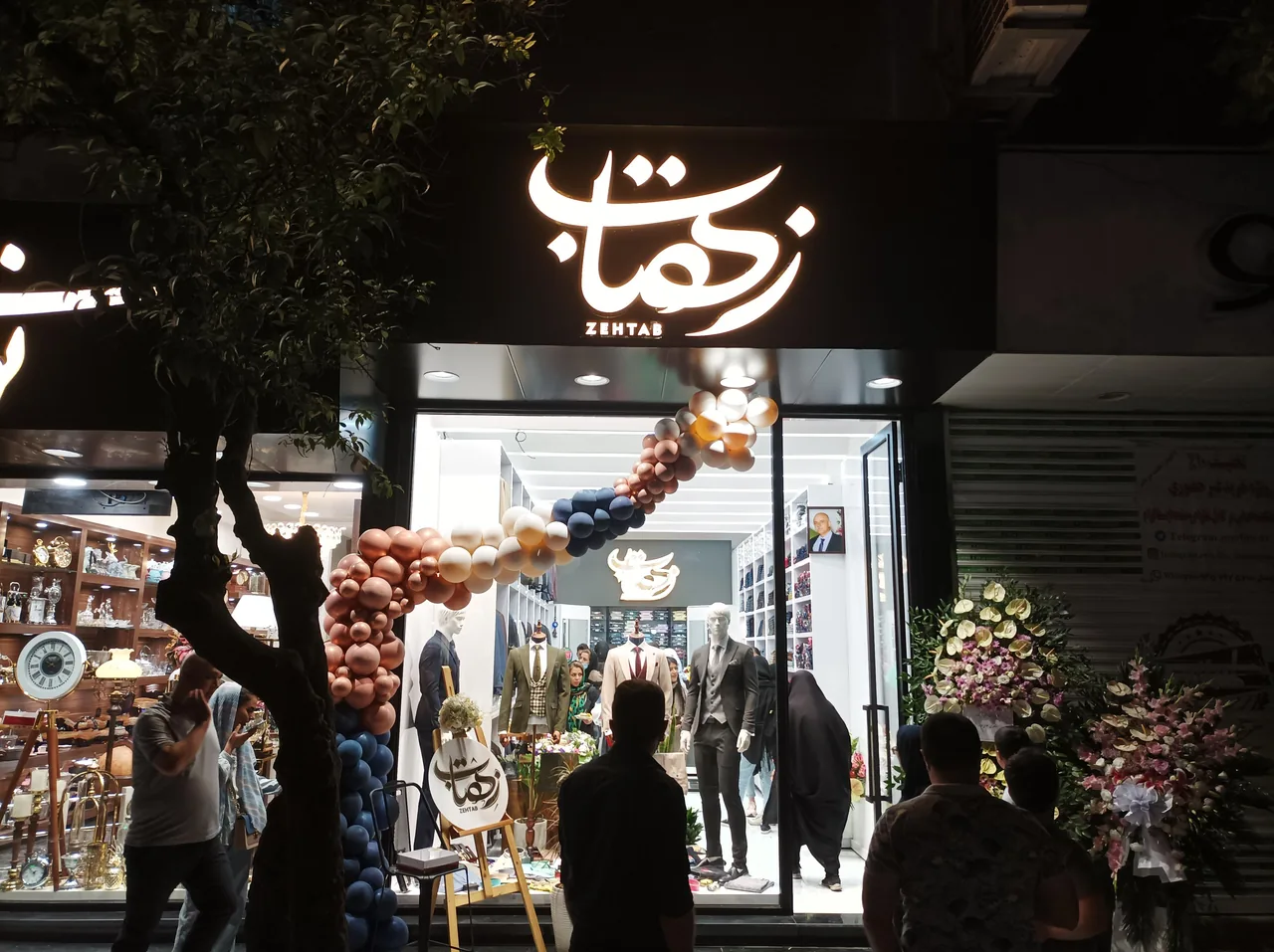 گالری زهتاب