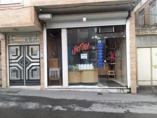 لبنیاتی رضا گوگانی