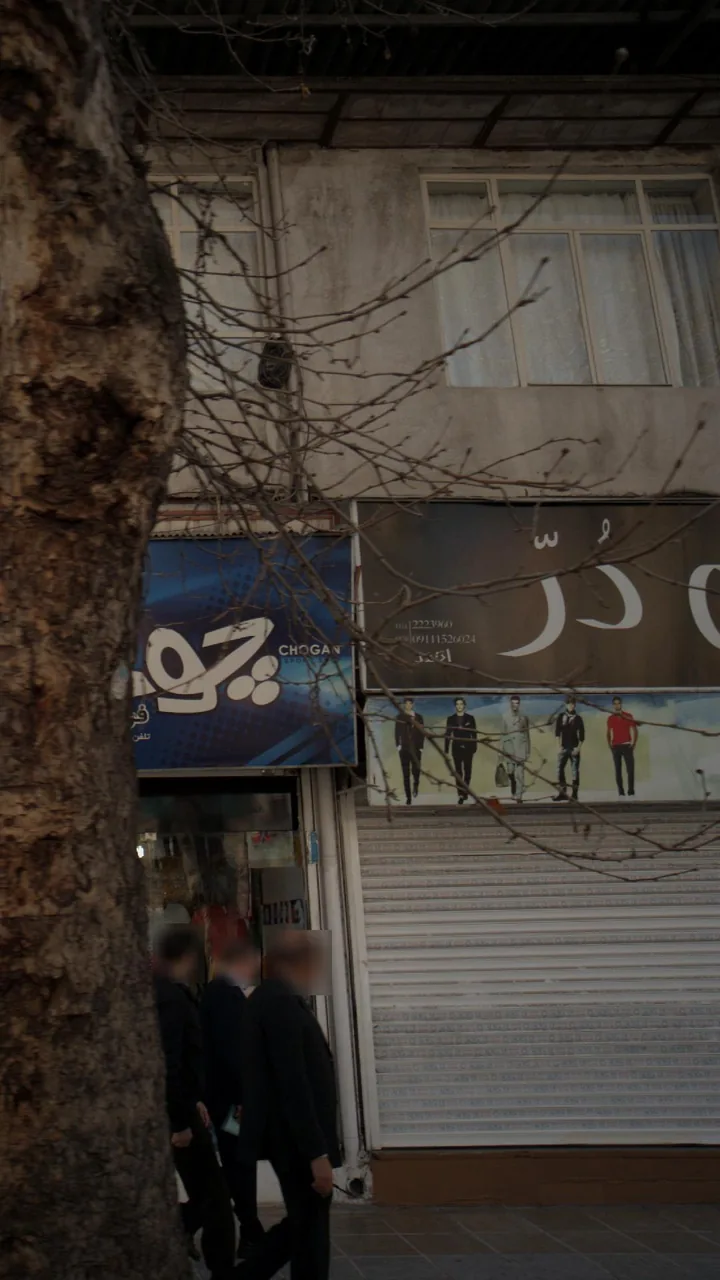 تن دُر