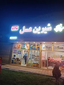 فروشگاه شیرین عسل نگین غفاری