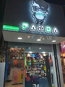 فروشگاه پاندا