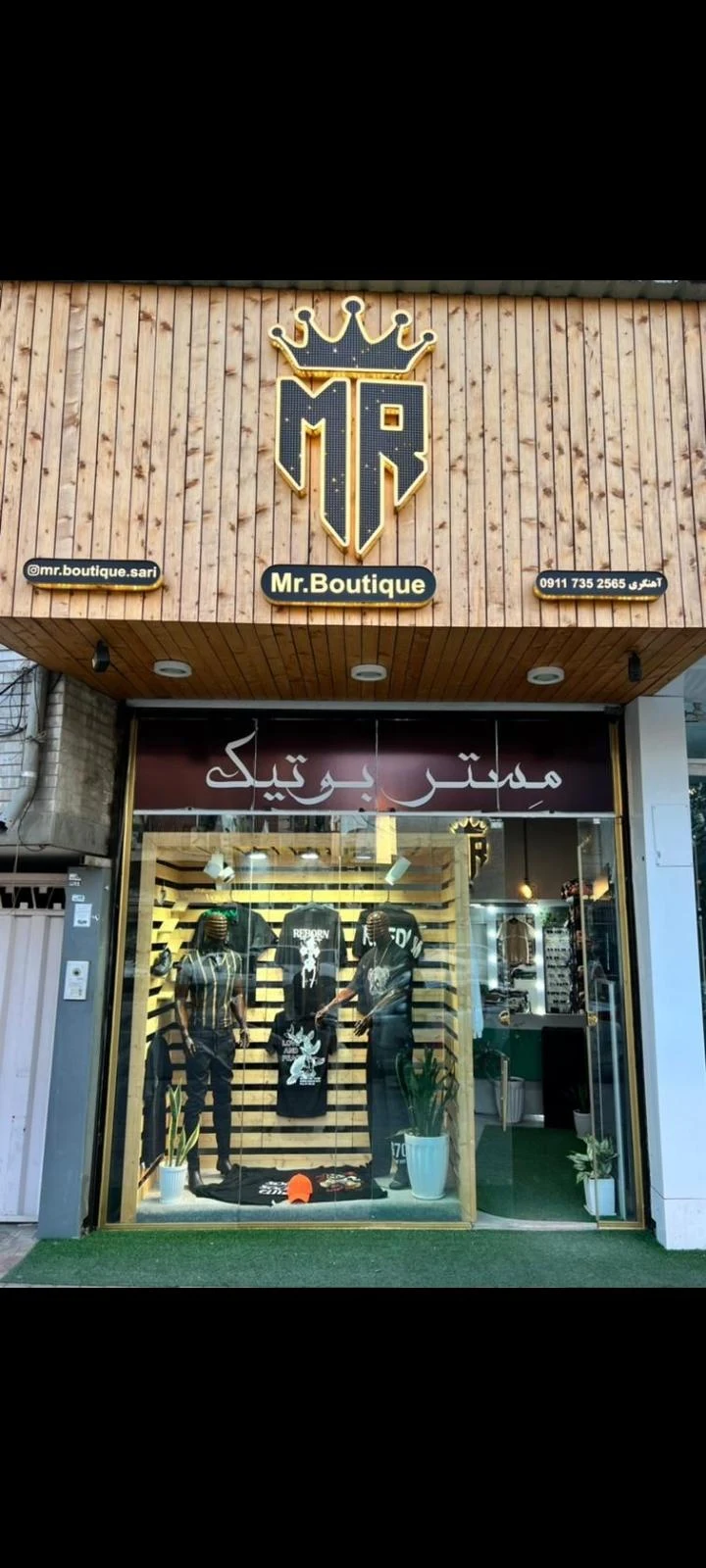 گالری پوشاک گندم