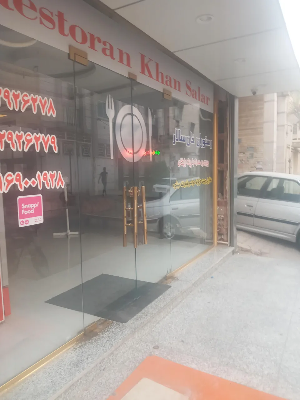 رستوران و آشپزخانه سنتی خانسالار - تصویر 3