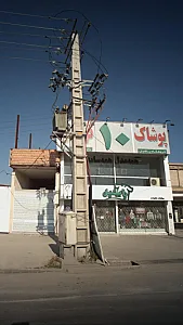 پوشاک خانواده پرشیا