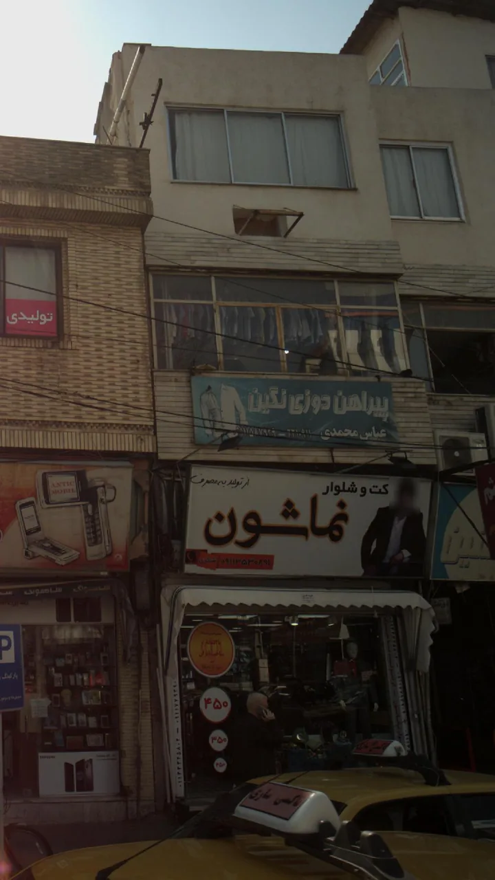 پیراهن دوزی نگین - تصویر 2